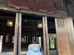 -昭明书院
