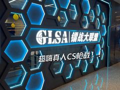 -镭战大联盟真人CS·生日派对·亲子聚会·团建(天安千树店)