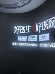-欧扬医疗美容
