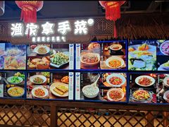 -胖姐渔村(中源大道店)