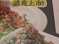 -和府捞面(曹路花园城店)