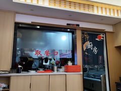 -福瑞记老孙头biangbiang面(新生路店)