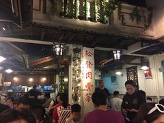 -松發肉骨茶(克拉码头店)