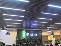 -二子海鲜大排档(太阳城店)