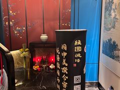 -维园悦谱·海派家常菜(乌鲁木齐南路店)