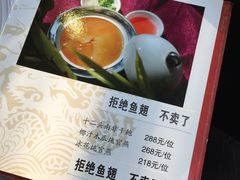 -新竹里馆·花园餐厅(兴苑路店)