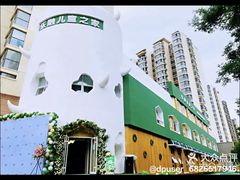 -乐融儿童之家早教托育(燕郊校区)