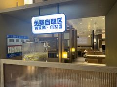 -鑫花溪牛肉米粉(凤凰街创始总店)