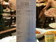 -巴蜀大宅门火锅(新华公园店)