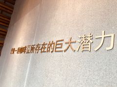 -星巴克臻选(广州二沙岛文立方店)