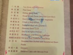 -听鹂馆饭庄(颐和园店)
