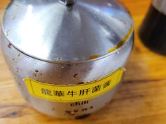 龙华牛肝菌-龙华素斋(龙华路店)