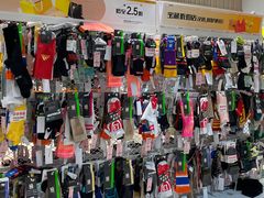 -BIGOFFS 超级折扣(仁恒伊势丹店)