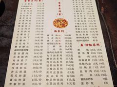 菜单-张豆花(碚峡路店)