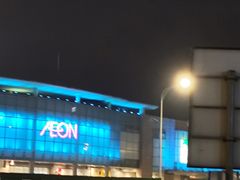 -永旺黄岛购物中心