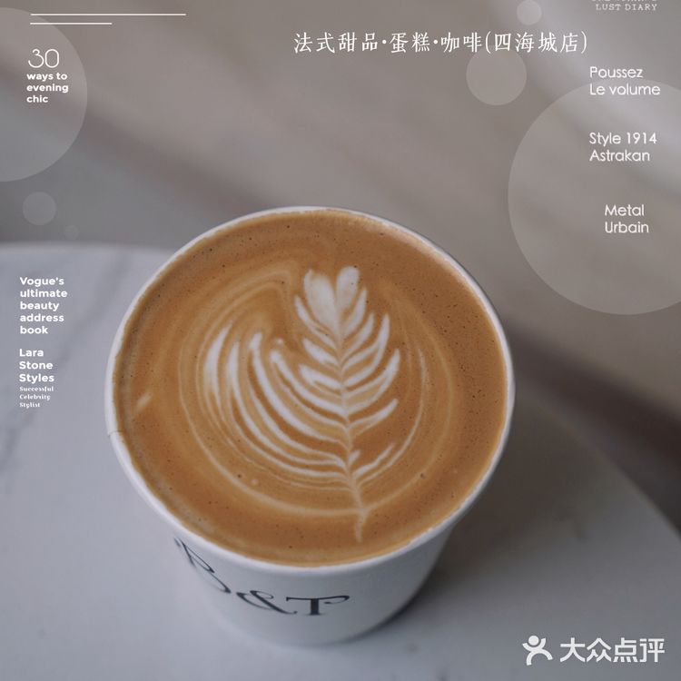 四海城法式甜品新店｜堂食重启勿错过💕