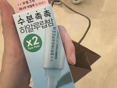 -新罗免税店(济州店)