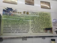 -杨记灌肠(食品街店)