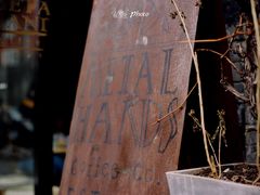-METAL HANDS(五道营店)