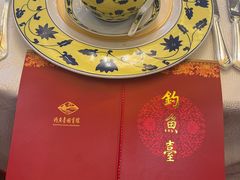 -钓鱼台国宾馆
