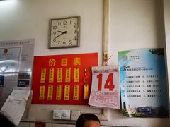 -盛兴面馆(真儒大厦店)