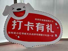 -京东电器城市旗舰店(深圳华强北店)