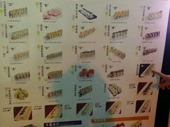 菜单-鲜目录·中国寿司(开源路店)