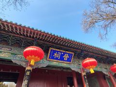 -晋祠公园
