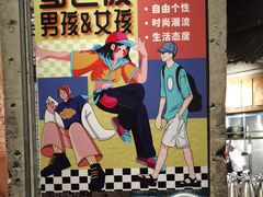 -三代烤肉(保利广场店)