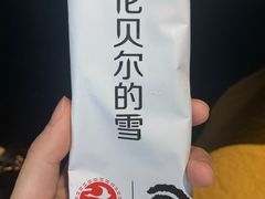 -很久以前羊肉串(昌里路三钢里店)