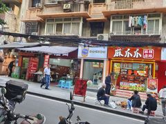 -大炮糯米凉虾(南坪后堡店)