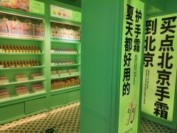 -青稚护手霜QINGZHI