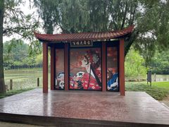 -瀛洲公园