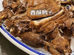-广迎居老正兴菜馆