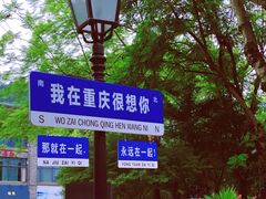 -融汇温泉