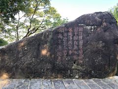 -安溪清水岩