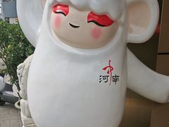 -解家河南菜(农业路店)