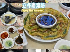 -长顺参鸡汤店(西塔总店)