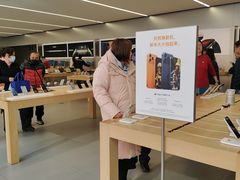 -Apple零售店(中街大悦城店)
