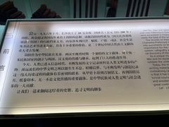 -长沙简牍博物馆