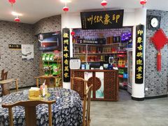 -印象徽州·正宗徽菜体验店
