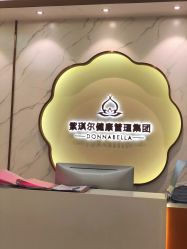 -紫琪尔胸部养护中心