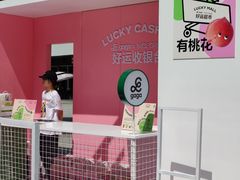 -gaga(深圳福田星河COCO Park店)