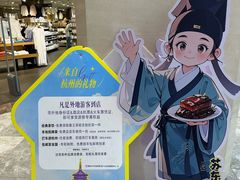 -杭州西湖银泰百货