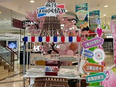 -燕莎友谊商城(亮马桥店)