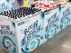 -迪卡侬(南二环店)