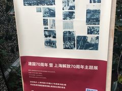 -思南书局(复兴中路店)