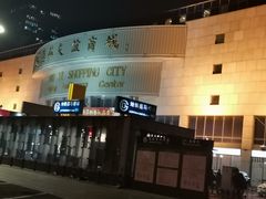 -燕莎友谊商城(亮马桥店)