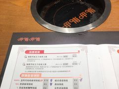 菜单-呷哺呷哺(砂之船奥莱店)