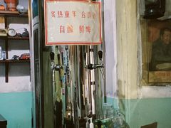 -炙热童年·老北京炙子烤肉(南锣鼓巷店)